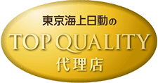 東京海上日動のTOP QUALITY 代理店