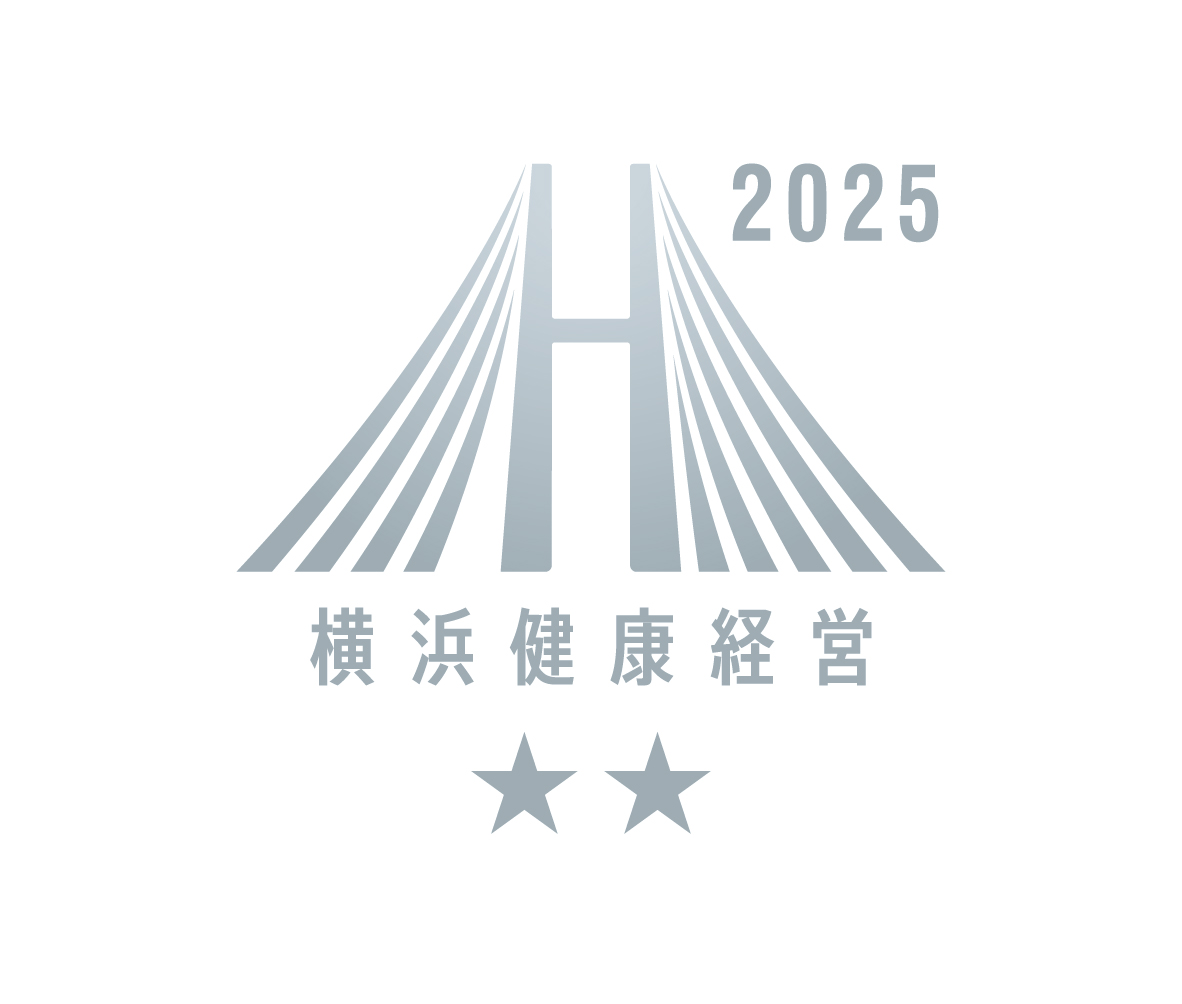 横浜市健康経営